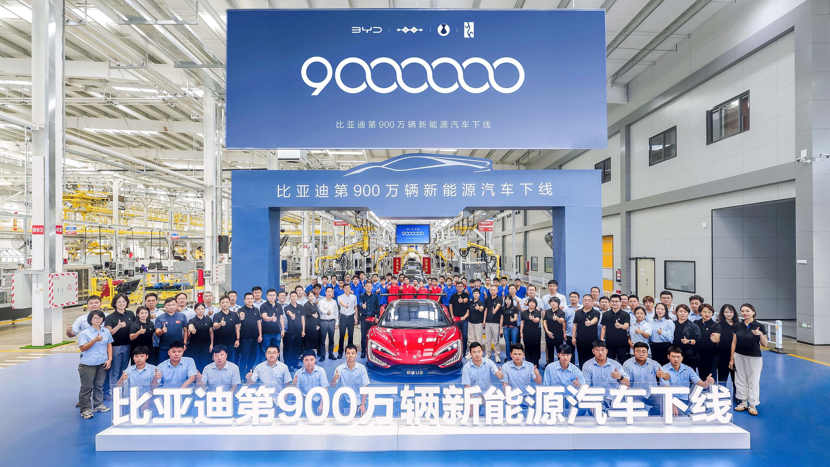 BYD 9 milhões de veículos